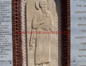 marmarina-diafora-02042017-14
